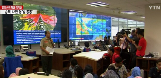 트리뷴 발리 등 현지 언론은 29일(현지시간) 화산 분화의 영향으로 사흘째 폐쇄됐던 인도네시아 발리 응우라라이 국제공항의 운영이 이날 오후 재개됐다고 보도했다.<YTN 뉴스 방송영상 캡쳐 >